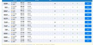 一、先把“票价”这个词拆开聊——到底多少钱？到底到底多少？