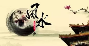 传说中的风水神相小说《风水流落人间》里，那失传的风水秘术究竟藏于何处？