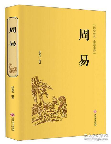 周易国学中属金的名字，如何在线搜索既顺口又寓意美好的？