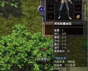 戒指成仙惊村， 收礼败道陨落，鬼影重重，诅咒降临，幽冥之路，生死未卜