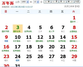 农历二月吉凶如何？农历八月十八日吉凶如何？