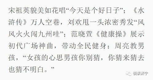 咋个儿给俞宝宝取个让人眼前一亮的名字？