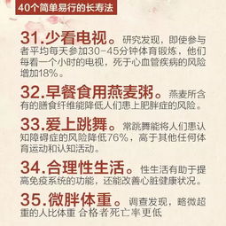气哭！童子命注定孤独终老？2026年桃花朵朵开秘籍