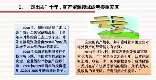 “浩然正气”