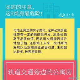 一、  属鼠人的购房风水：水为财，亦能覆舟