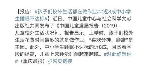 魏家小崽子起名那些破事儿