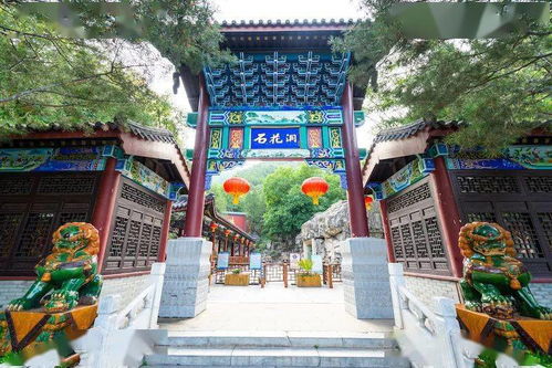 第二章：探索古刹——天开寺