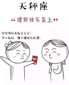风象星座的嘴炮王者