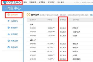 如何通过八字查询准确找到开财库的方法步骤入口？
