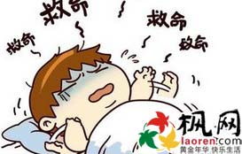 梦见大浪翻滚，财运如何？