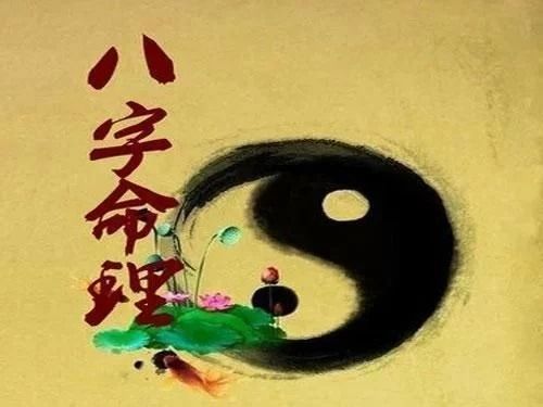 (1) 正财偏财与财富有情欲之债