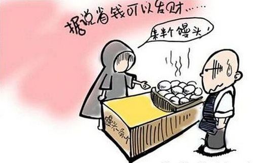 【奇葩住宿】睡出人生新高度