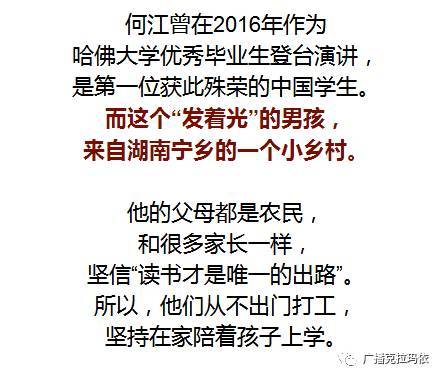 风水与健康的隐秘联系