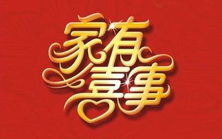 八字喜木火，走什么大运最适宜？八字喜火，如何通过木运来调整？