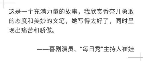 响亮与独特：怎样在百花丛中绽放
