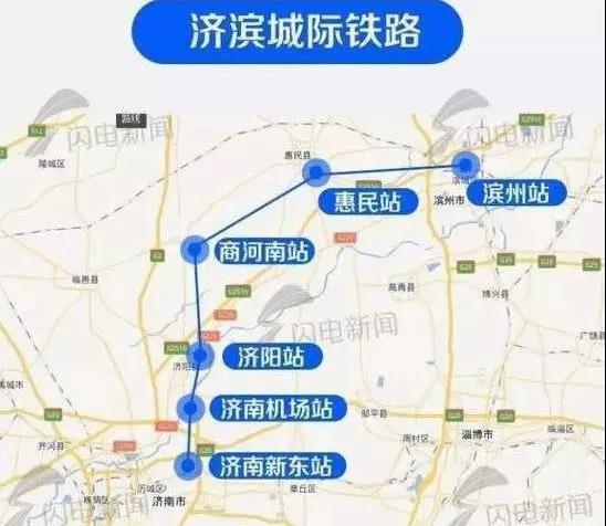 二、 济南东站：被低估的邻居——45分钟直达（或者是55分钟）