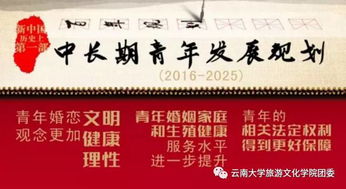 三、时辰挑挑拣拣——别让时间偷走你的好运！