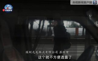四、 黑色利益链背后隐藏的律法盲区与监管缺失 😱😱😱