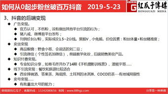 五、 实战技巧（虽然我根本不懂，但还是写给你们看看）
