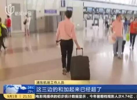 真实案例：张阿姨的“噩梦”经历