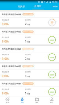 七月紫钱包：寻觅财富之门的玄机
