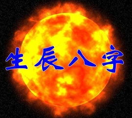 身衰鬼旺八字强弱如何，大运如何影响八字旺衰？