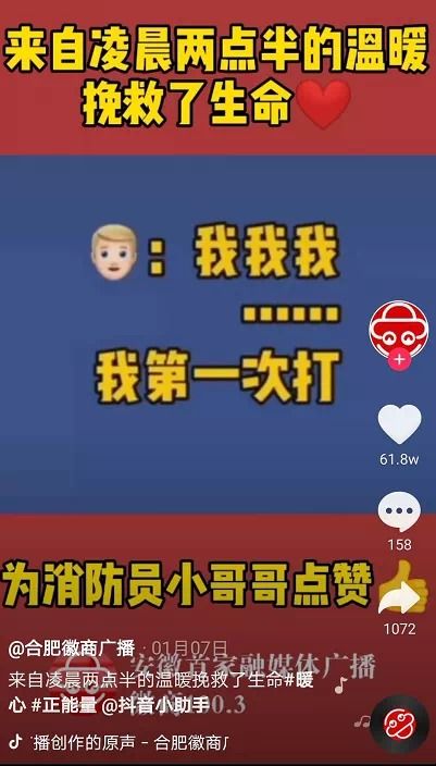 四、 案例解析——从普通到爆款的蜕变路径（含真实实故事）