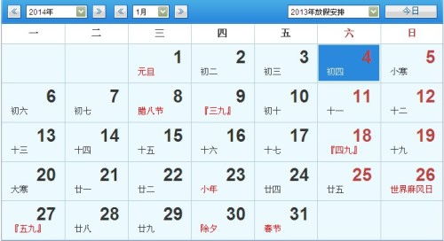 2014年属什么生肖以及命卦是什么意思？