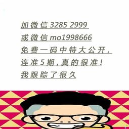 打什么生肖如醉方醒打一个生肖是什么生肖？