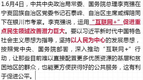 2026年7月有哪些吉日适合上粱和出远门呢？