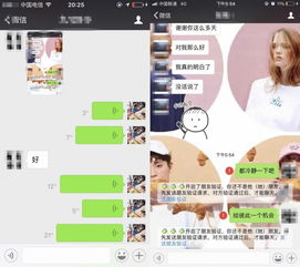 女友死心？2026年风水黄历教你逆天改命