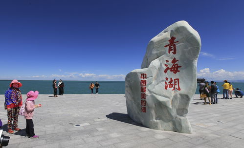 青海湖的水是薄荷味的