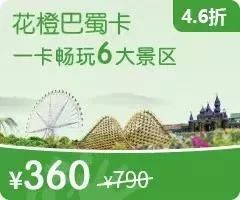一、为什么说“省心价”是爆款那个？