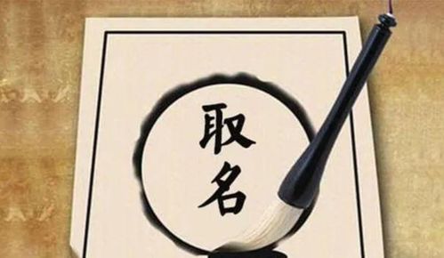 2026年吕姓宝宝取名常用字有哪些，能否推荐一些两字男孩名字的改写方法？