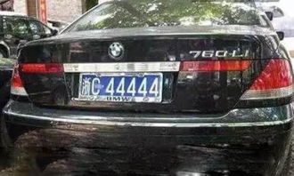 车牌尾号836代表什么吉凶？车牌尾号85的寓意和象征是什么？
