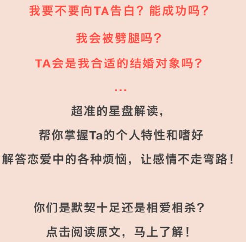 解读你的生命灵数， 探寻缘分深浅