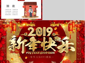 蒙古元旦：传统习俗焕新颜，现代融合成爆款庆典