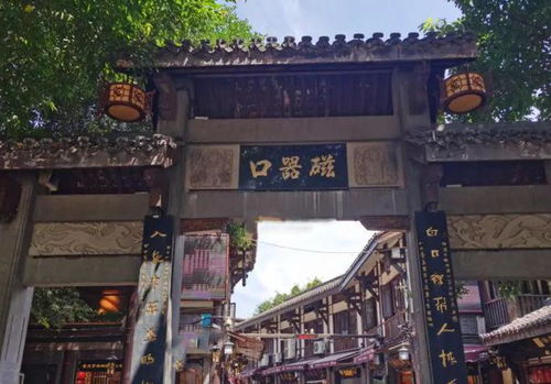 磁器口古镇：商业化的悲哀