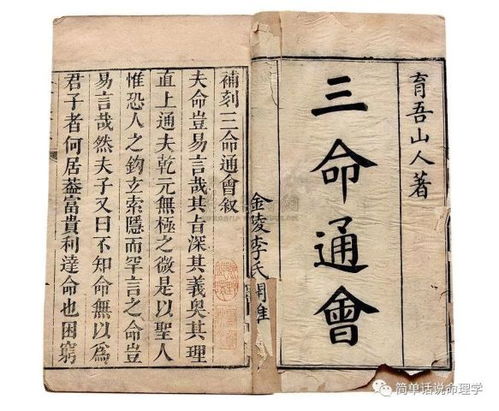 八字流年偏财合印和官印分别代表什么含义？