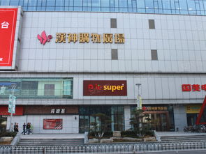 北国商城附近有医院吗？去北国商城乘坐哪路公交车最方便？