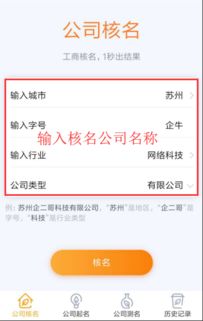 怎么把公司名起得让人眼前一亮？