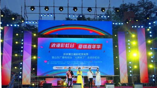 彩虹谷魔幻省钱法：2026年最新发现