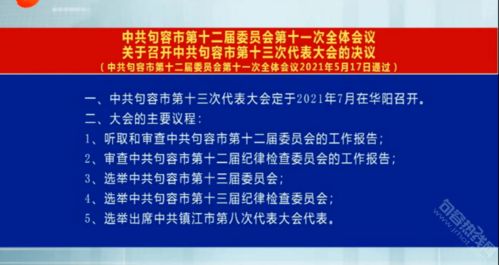 开业大吉还是开业大坑？2026年最邪门开业指南
