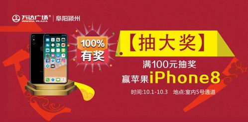 抽奖现场——运气与“脑残”并存