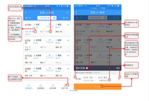 注意！前方高能！这些坑千万别踩！