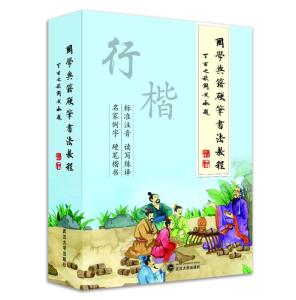 国学典籍里的十二生肖玄学大杂烩