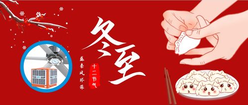 2026年1月4日农历冬月十六适合乔迁或入宅吗？