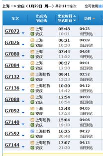票价背后的数字游戏