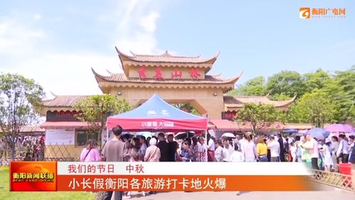 文化体验：节日、 民俗与舌尖上的乱七八糟