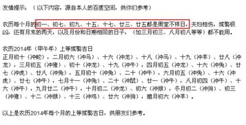 属蛇男六月份结婚吉日和最新结婚吉日分别是哪一天？